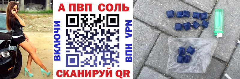 Alpha-PVP СК Болохово
