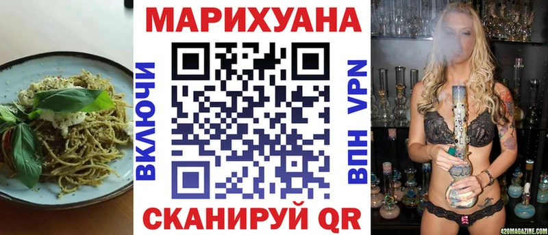 Cannafood конопля  Болохово 