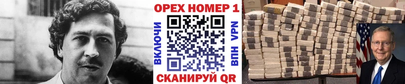 КОКАИН Перу Болохово