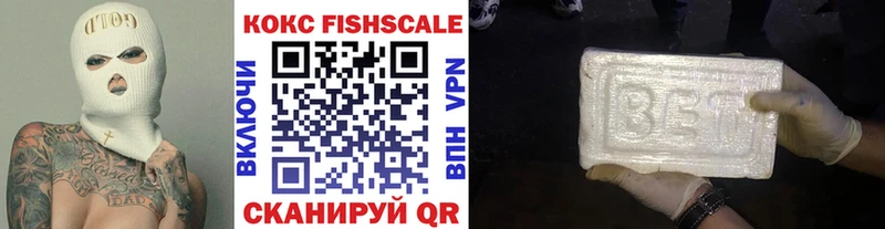 Кокаин 99%  Болохово 
