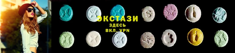 Ecstasy Philipp Plein  гидра как зайти  Болохово  дарнет шоп 