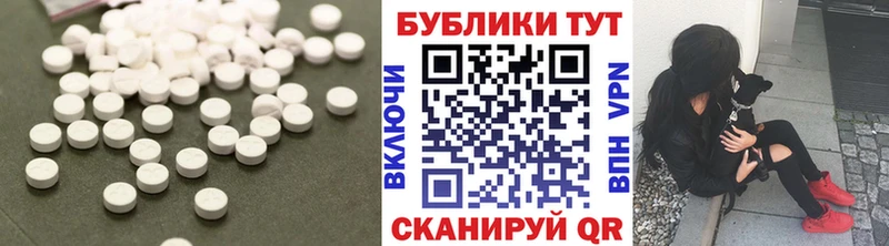 как найти закладки  Болохово  ЭКСТАЗИ TESLA 