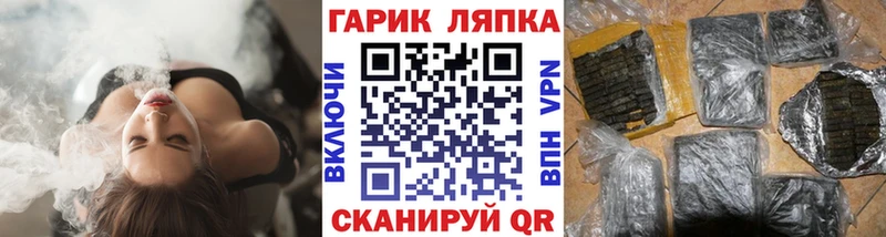 ГАШ убойный Болохово