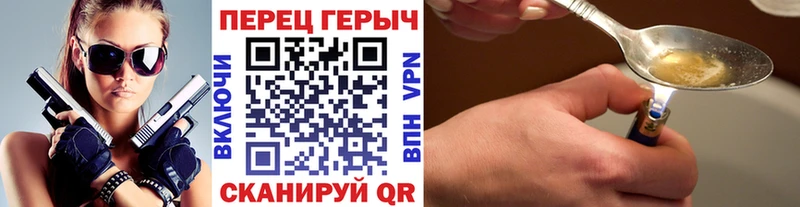 Героин Heroin  закладка  Болохово 
