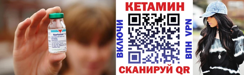 Кетамин ketamine  цена наркотик  Болохово 