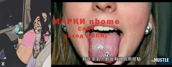 бутик Михайловка