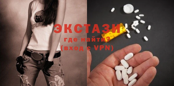 кокаин премиум Армянск