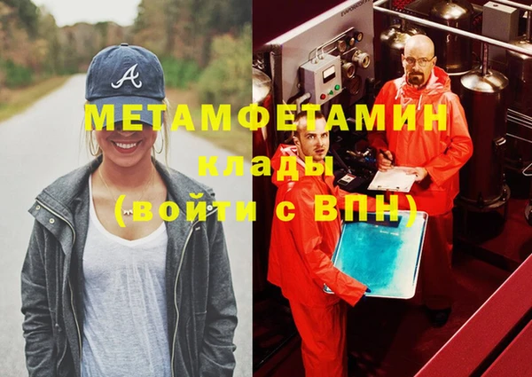 бутик Михайловка