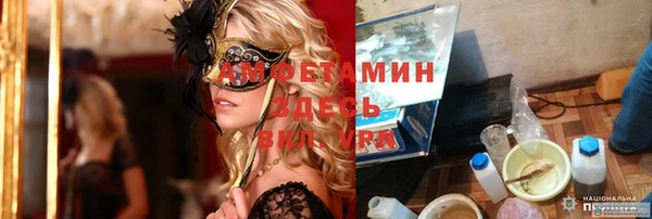 бутик Михайловка