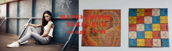 ГАЛЛЮЦИНОГЕННЫЕ ГРИБЫ Михайловск