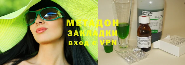 ГАЛЛЮЦИНОГЕННЫЕ ГРИБЫ Михайловск