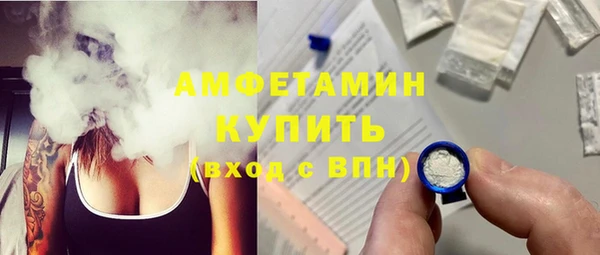 ГАЛЛЮЦИНОГЕННЫЕ ГРИБЫ Михайловск