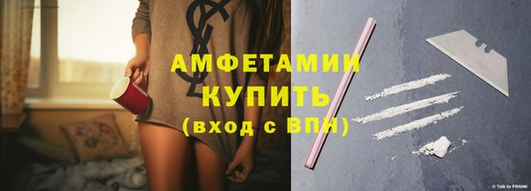 амф Михайлов