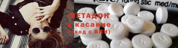 ГАЛЛЮЦИНОГЕННЫЕ ГРИБЫ Михайловск