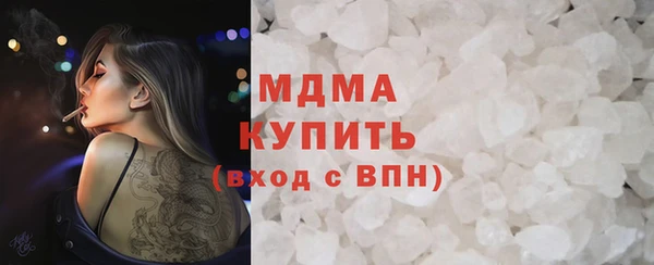 ГАЛЛЮЦИНОГЕННЫЕ ГРИБЫ Михайловск