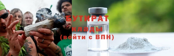 ГАЛЛЮЦИНОГЕННЫЕ ГРИБЫ Михайловск