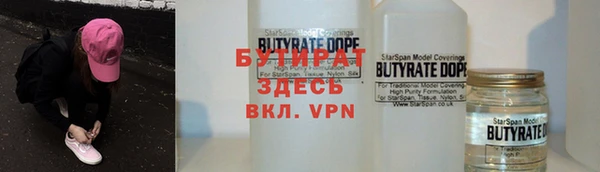 бутик Михайловка