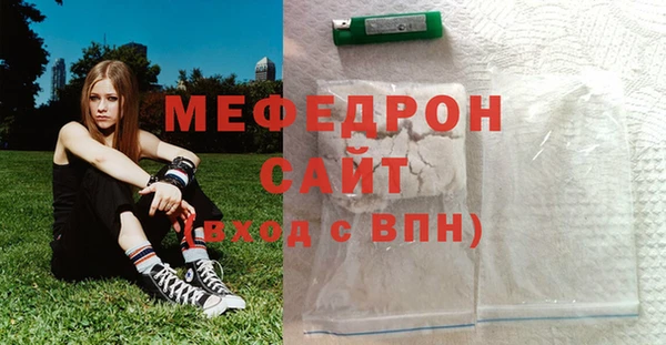 ГАЛЛЮЦИНОГЕННЫЕ ГРИБЫ Михайловск