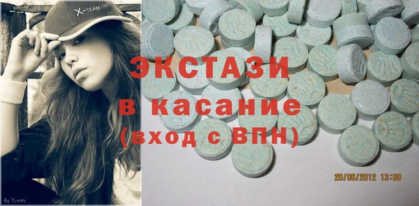 бутик Михайловка