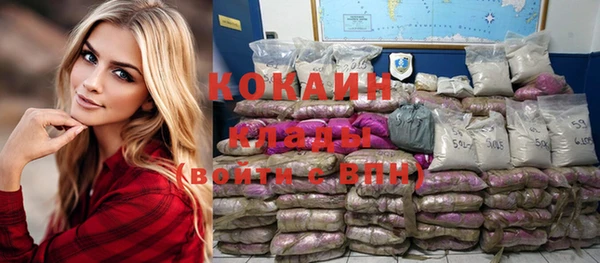бутик Михайловка