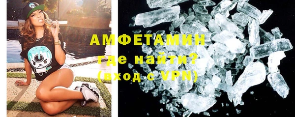 бутик Михайловка