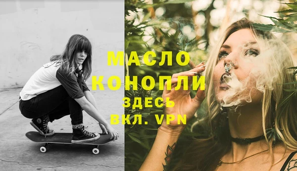 ГАЛЛЮЦИНОГЕННЫЕ ГРИБЫ Михайловск
