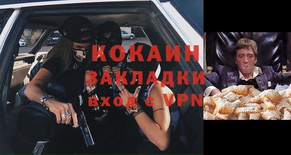 бутик Михайловка