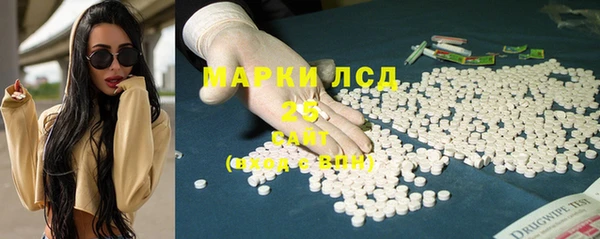 ГАЛЛЮЦИНОГЕННЫЕ ГРИБЫ Михайловск