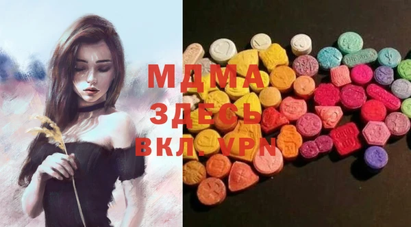 бутик Михайловка