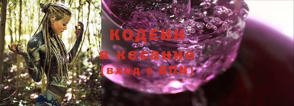 ГАЛЛЮЦИНОГЕННЫЕ ГРИБЫ Михайловск