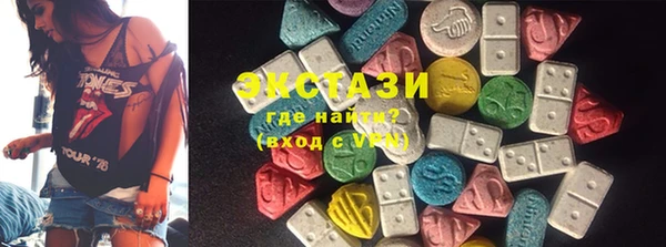 бутик Михайловка