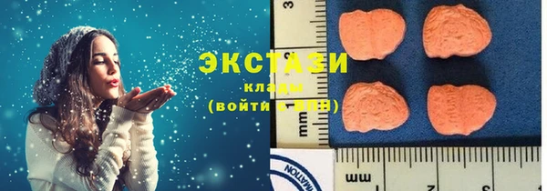 ГАЛЛЮЦИНОГЕННЫЕ ГРИБЫ Михайловск
