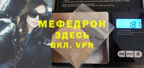 бутик Михайловка