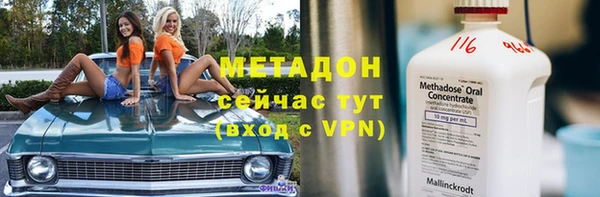 MDMA Арсеньев