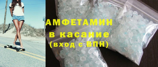 бутик Михайловка