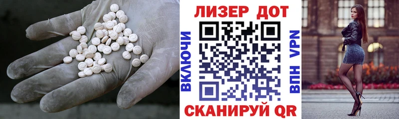 ЛСД экстази ecstasy  сколько стоит  Болохово 