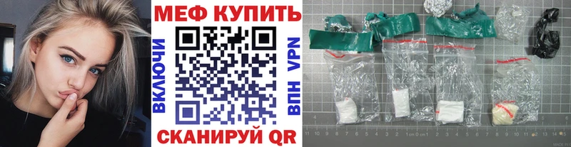 Меф 4 MMC  Болохово 
