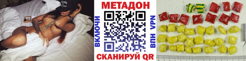 Метадон VHQ  kraken ONION  Болохово 