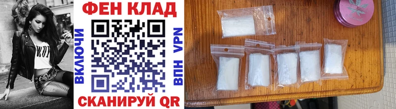 Первитин винт  купить   Болохово 