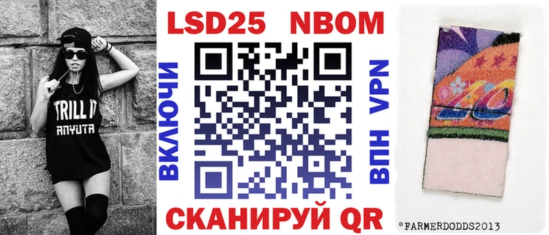 omg зеркало  Болохово  Наркотические марки 1500мкг 