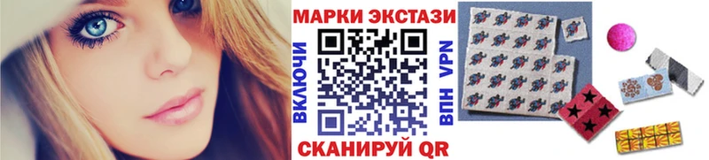 Марки NBOMe 1,5мг Болохово