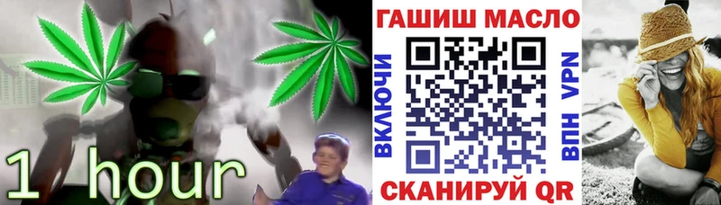 ТГК концентрат  наркота  hydra ТОР  Болохово 